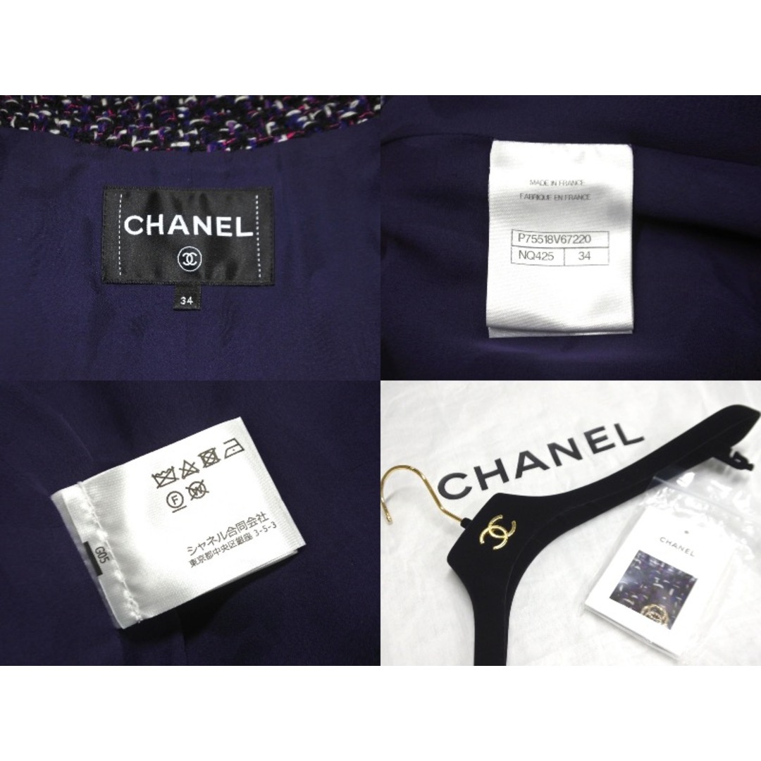 CHANEL(シャネル)の新品未使用品 CHANEL シャネル ツイード ベスト サイズ34 23～24AW P75518 V67220 NQ425 パープル ブラック 中古 57618 レディースのトップス(ベスト/ジレ)の商品写真