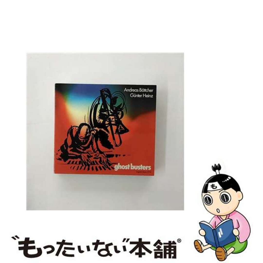 人気ランキング / Bottcher Andreas 【中古】 Gunter Busters Ghost / Heinz ジャズ
