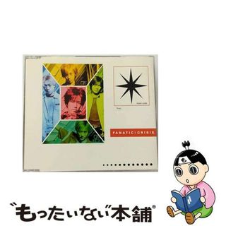 【中古】 ダウンコード/ＣＤシングル（１２ｃｍ）/KHCM-2001(その他)