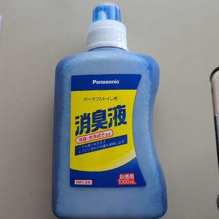 パナソニック(Panasonic)のポータブルトイレ用　Panasonic　消臭液　1000ml(日用品/生活雑貨)