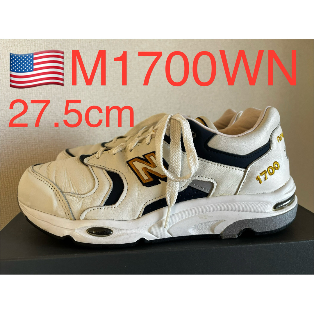 靴/シューズNEW BALANCE M1700WN 990 992 993 1400 996
