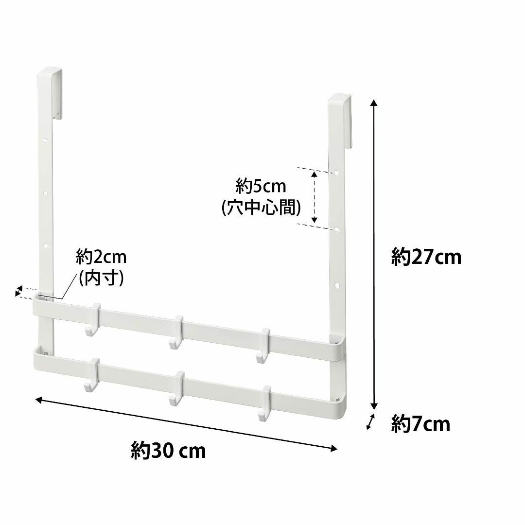 山崎実業(Yamazaki) シンク扉 フック 2段 ホワイト 約W30×D7× インテリア/住まい/日用品の収納家具(キッチン収納)の商品写真