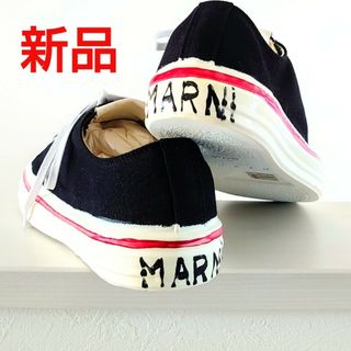 Marni - MARNI マルニ 小物類（その他） - 緑x茶x黒 【古着】【中古