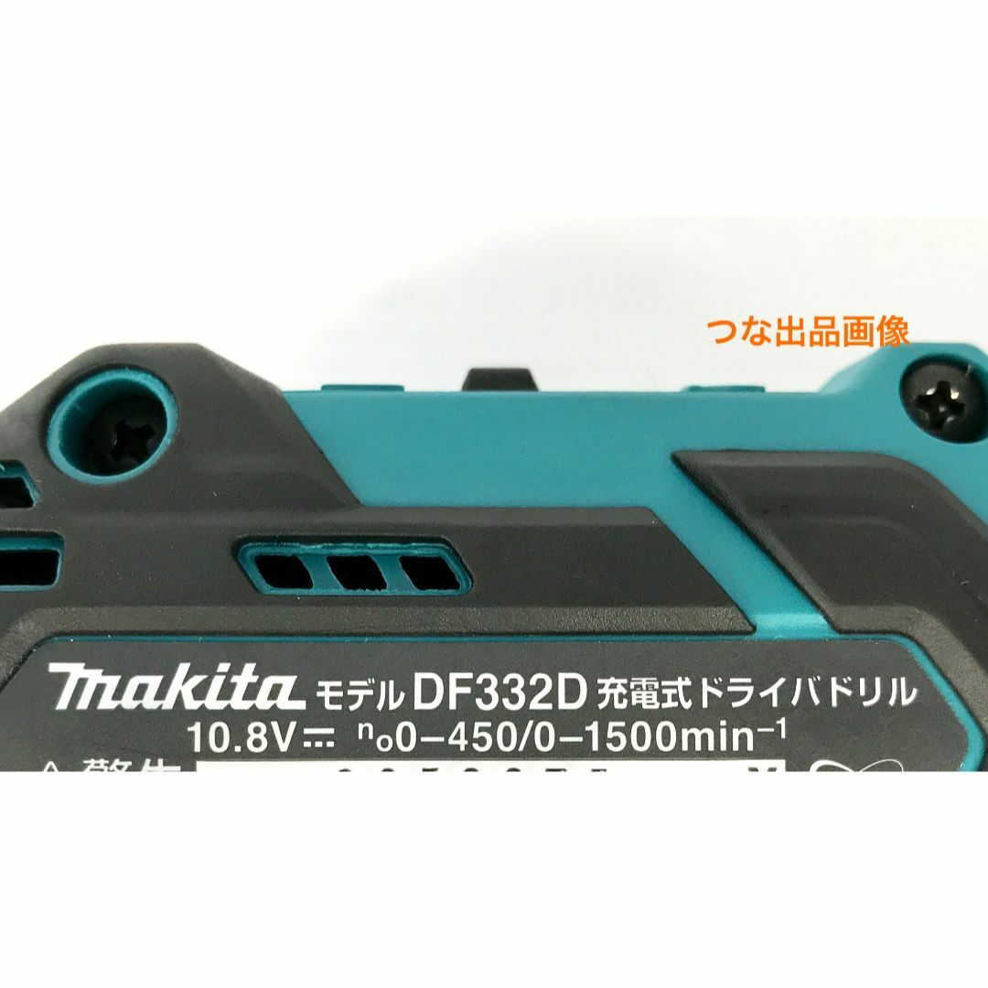 新品 未使用 マキタ  DF332DZ 本体のみ 充電式ドライバドリル自転車