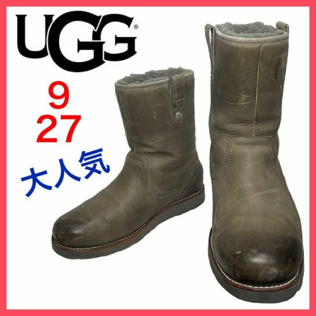 UGG - ☆大人気☆アグ ショートブーツ ストーンマン ムートン 防水