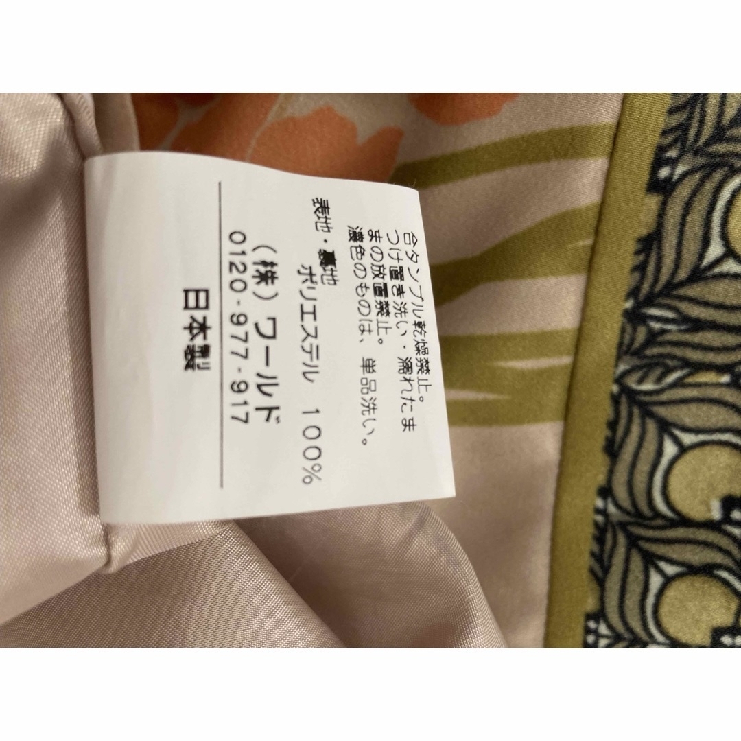 SunaUna(スーナウーナ)のSunaUnaスカート レディースのスカート(ひざ丈スカート)の商品写真