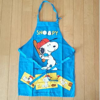 スヌーピー(SNOOPY)の子供用　エプロン　スヌーピー(お食事エプロン)