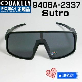 Oakley - ☆9406A-2337☆オークリー Sutro スートロ サングラスの通販