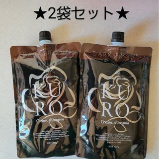 バランローズ(VALANROSE)のバランローズ　 KUROクリームシャンプー 　ダークブラウン　白髪染め　× 2個(白髪染め)