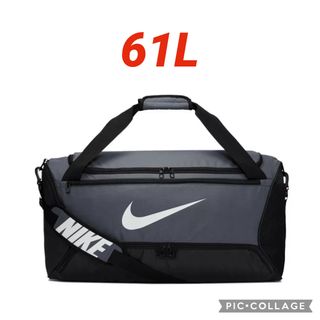 ナイキ(NIKE)の「新品未使用」NIKE ナイキ　ボストンバッグ　グレー　60L(ボストンバッグ)