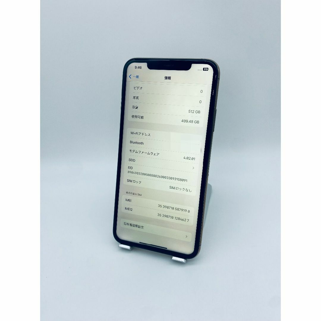 iPhone11promax 512GB 新品バッテリー(正規Apple交換)