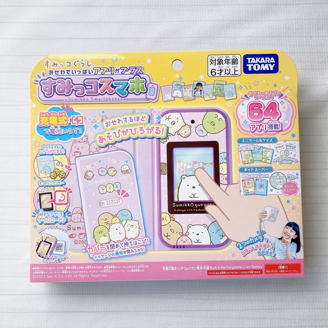 再入荷!】 天官賜福 タイ 8巻封入済box ポスター付 再入荷!】 天官賜福 タイ 8巻封入済box ポスター付