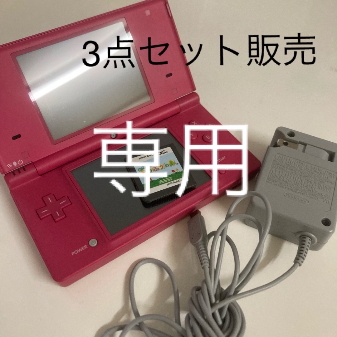 ニンテンドーDS - DS i ピンク どうぶつの森カセットの通販 by