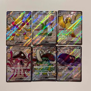 ポケモンカード　シャイニートレジャー　ssrまとめ売り6枚セット(シングルカード)