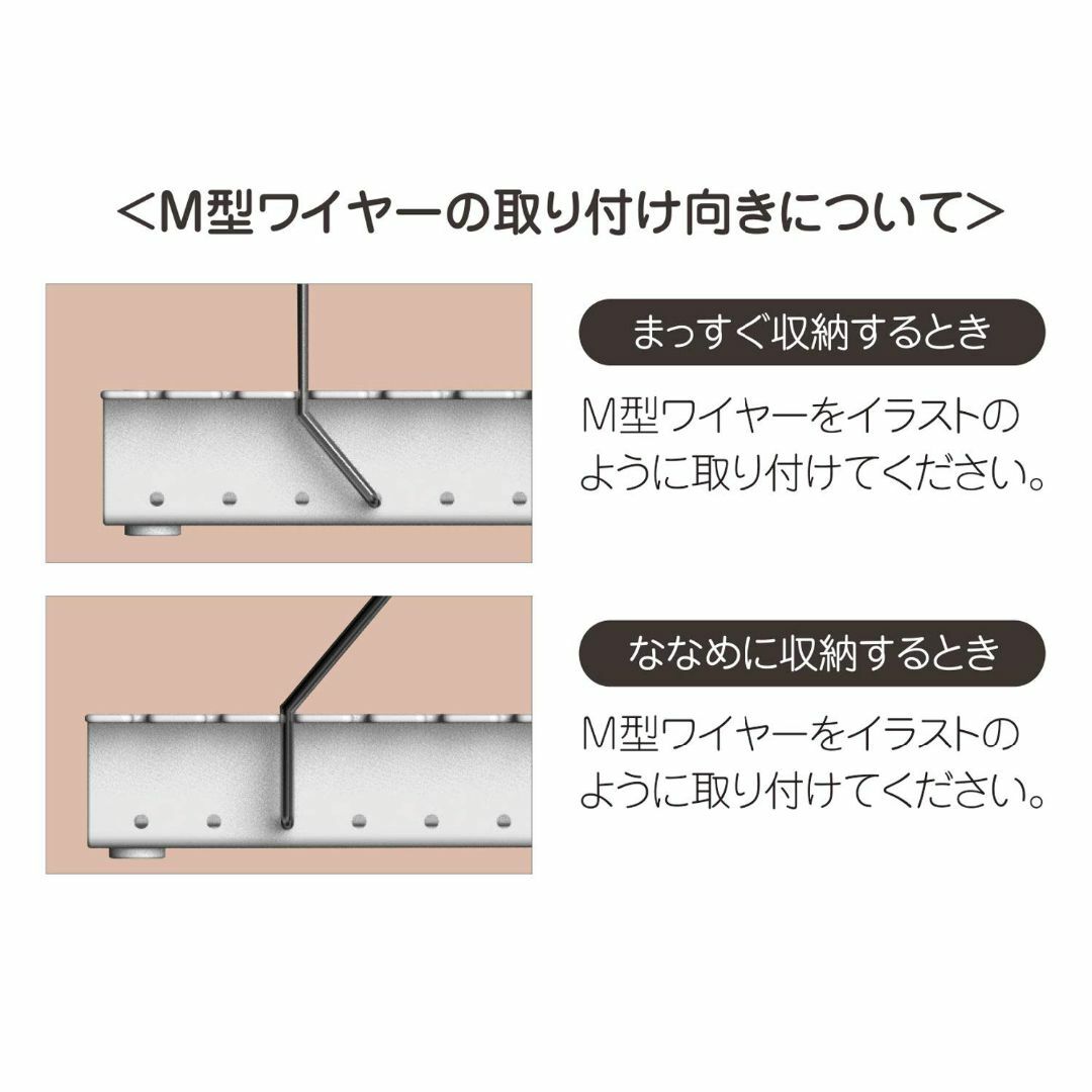 Belca フライパンスタンドシリーズ専用 追加用 仕切り M型ワイヤー 1本  インテリア/住まい/日用品の収納家具(キッチン収納)の商品写真