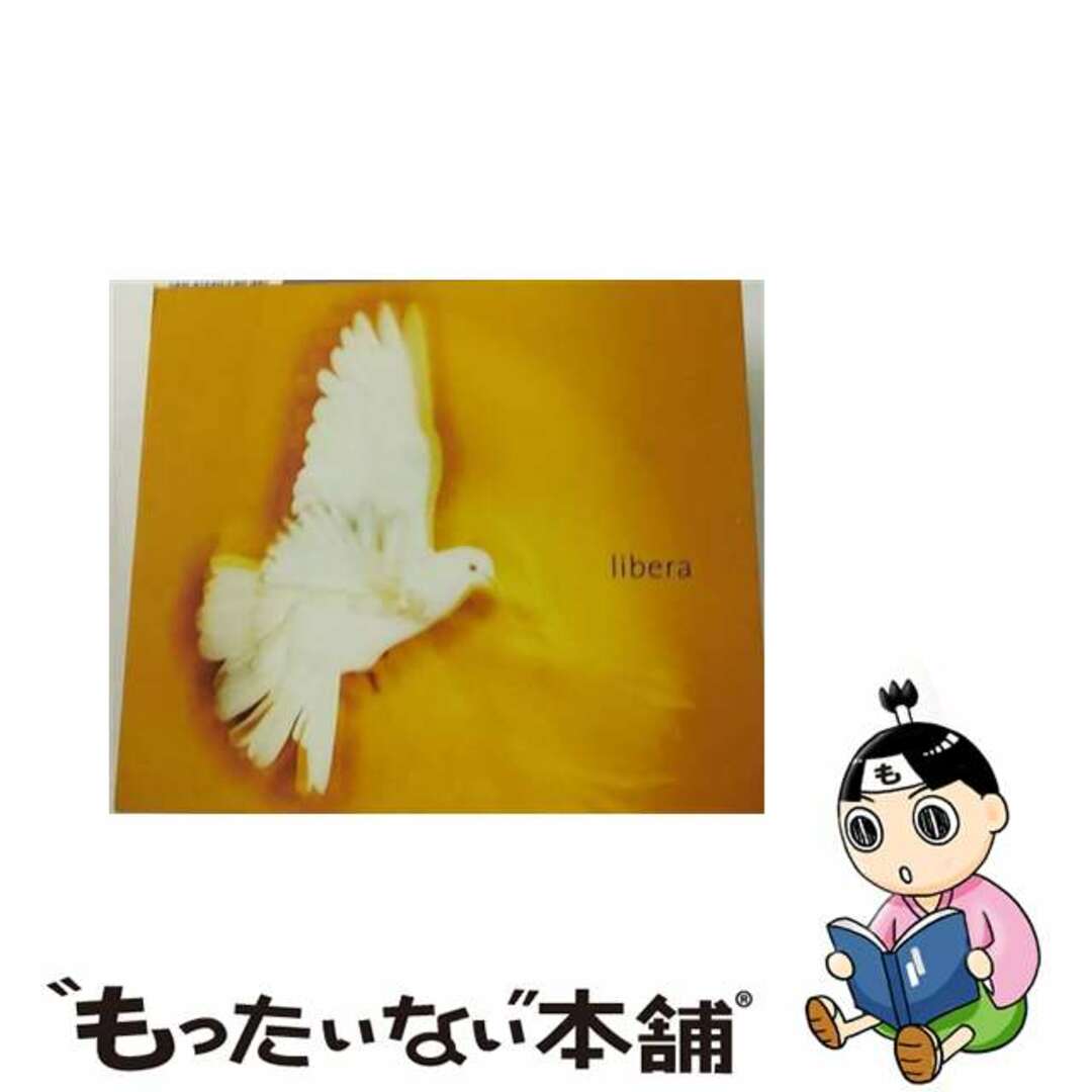 【中古】 Libera エンタメ/ホビーのCD(その他)の商品写真