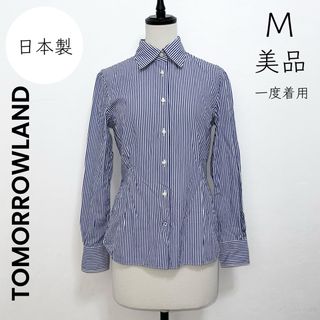 トゥモローランド(TOMORROWLAND)の【TOMORROWLAND】美品 一度着用 ストライプ シャツ 綿 日本製(シャツ/ブラウス(長袖/七分))