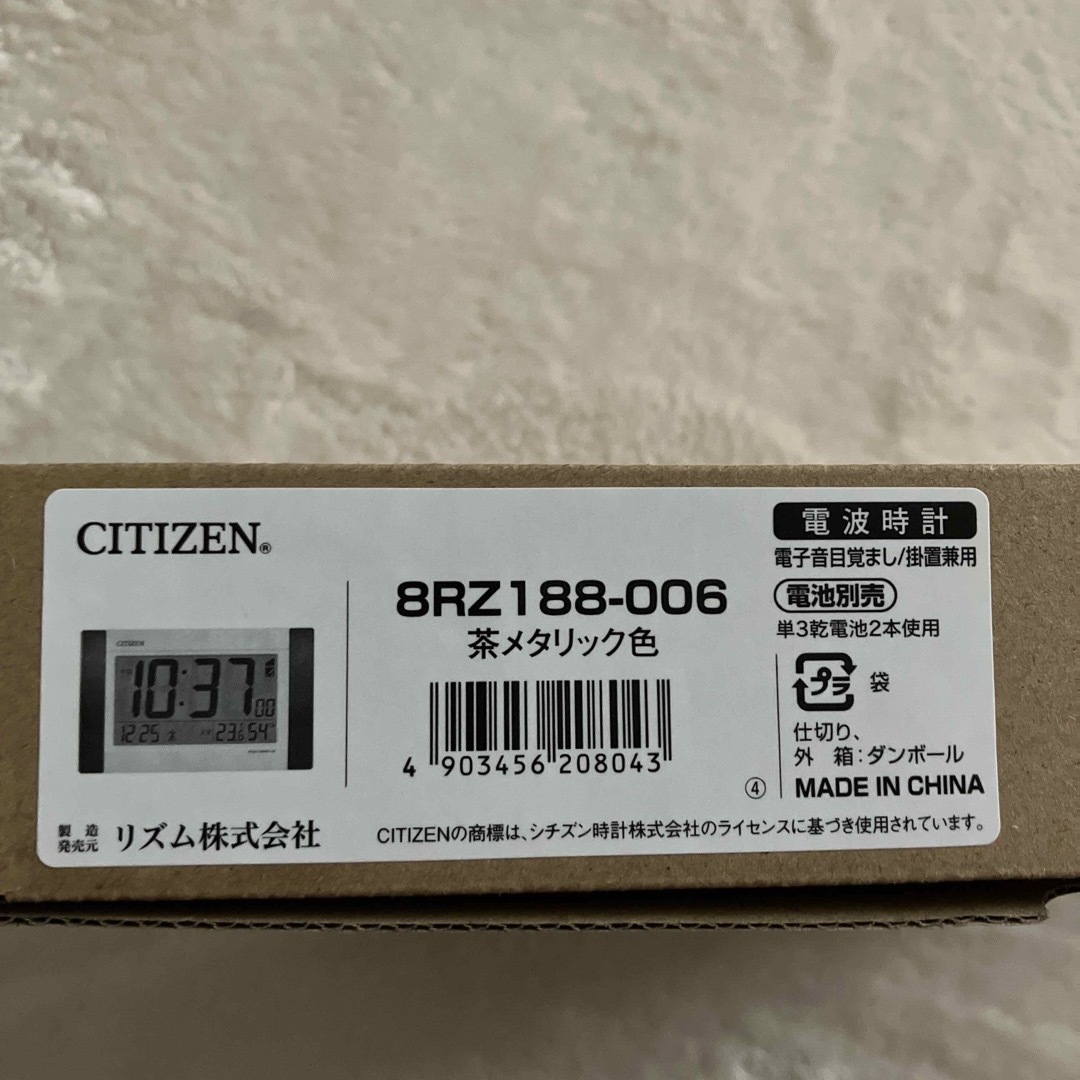 CITIZEN(シチズン)のRHYTHM 掛置兼用電波デジタル時計 8RZ188-006 インテリア/住まい/日用品のインテリア小物(置時計)の商品写真