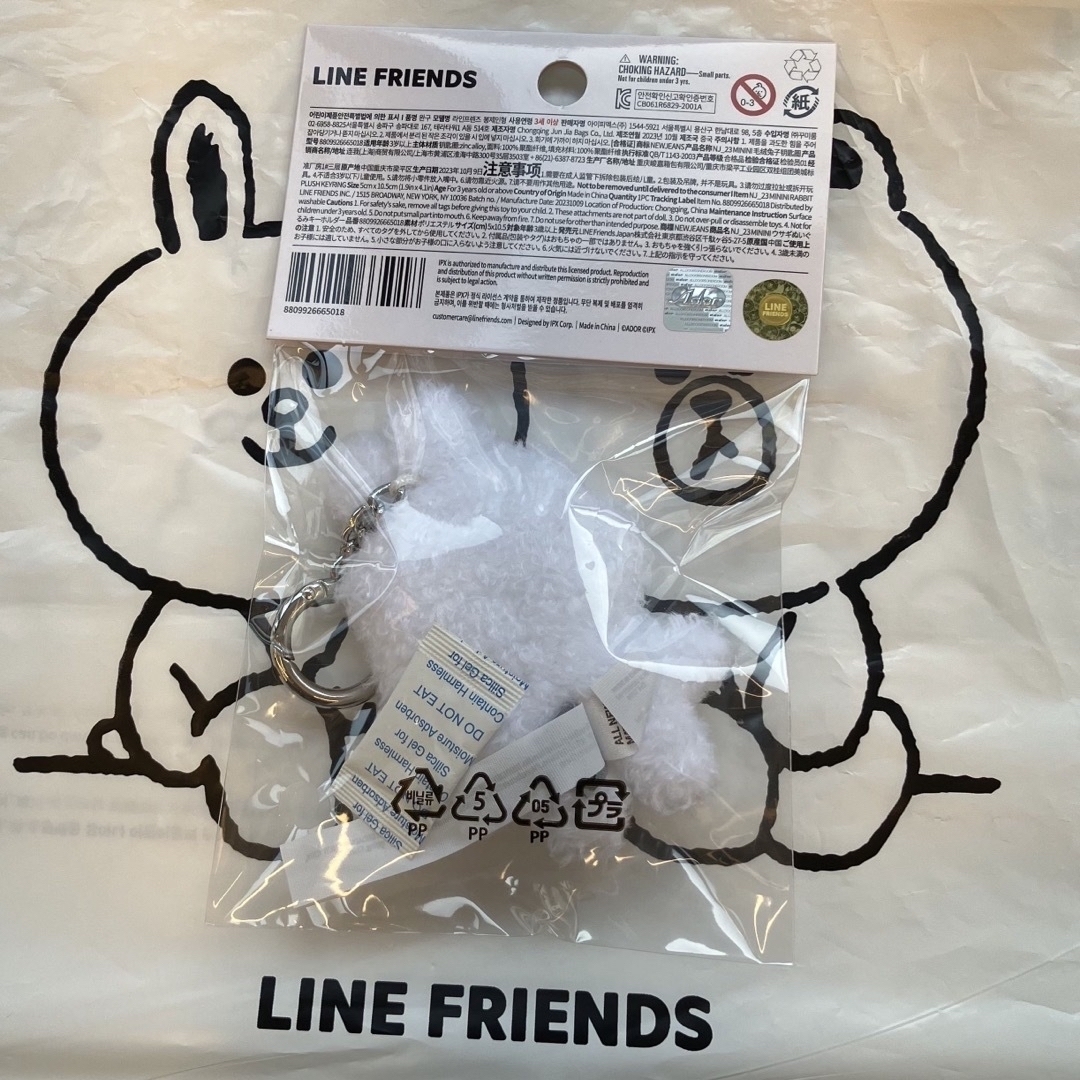 韓国限定 NewJeans ヘリン bunini LINEフレンズ ホワイトの通販 韓国限定 NewJeans ヘリン bunini LINEフレンズ ホワイトの通販