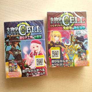 生物学カードゲームCELLジェネリック セット(カード)