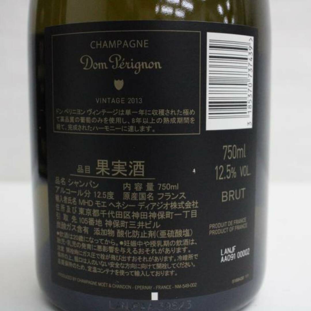 Dom Pérignon(ドンペリニヨン)のドンペリニヨン ルミナス 2013 Dom perignon 食品/飲料/酒の酒(シャンパン/スパークリングワイン)の商品写真