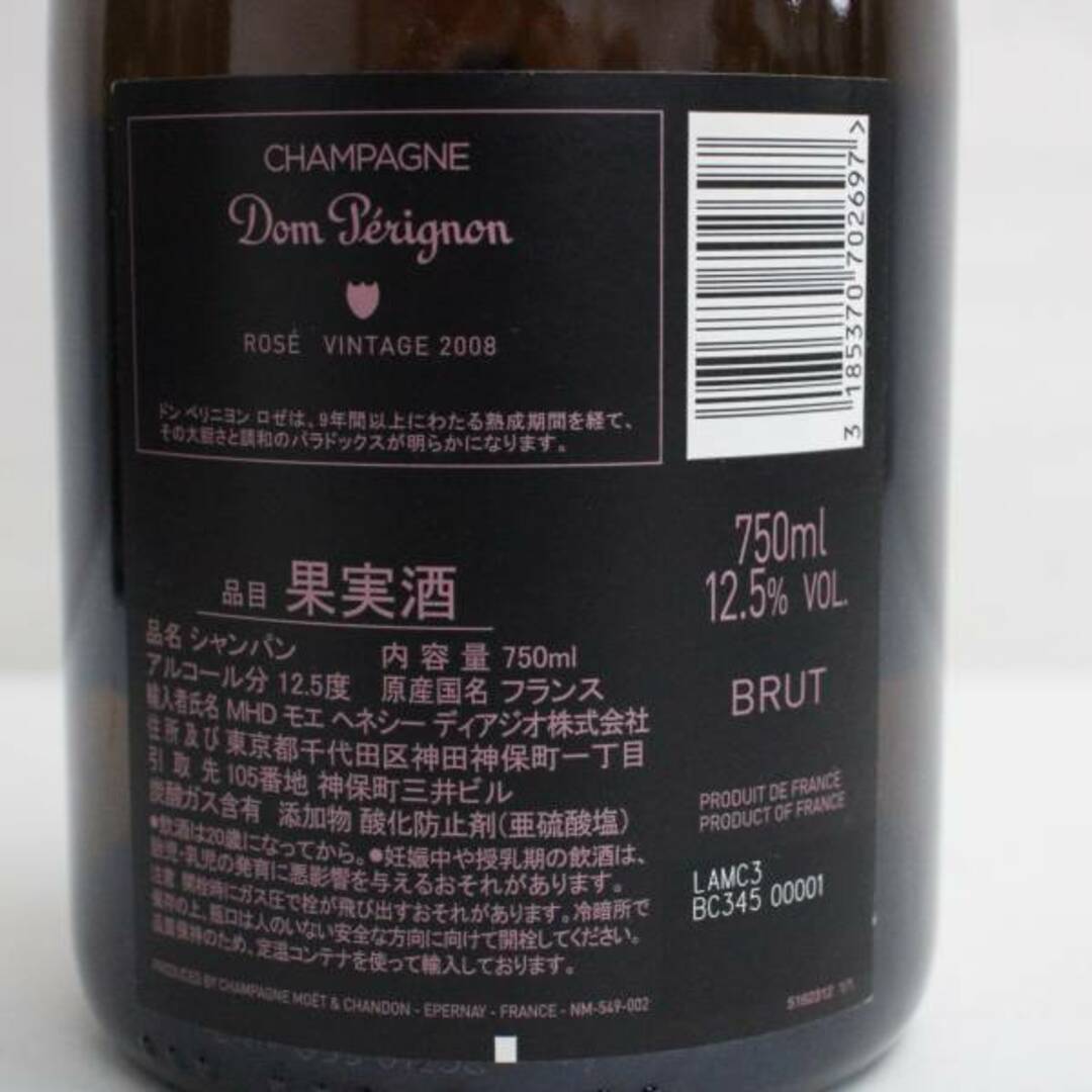 Dom Pérignon(ドンペリニヨン)のドンペリニヨン ルミナス ロゼ 2008 Dom perignon Rose 食品/飲料/酒の酒(シャンパン/スパークリングワイン)の商品写真