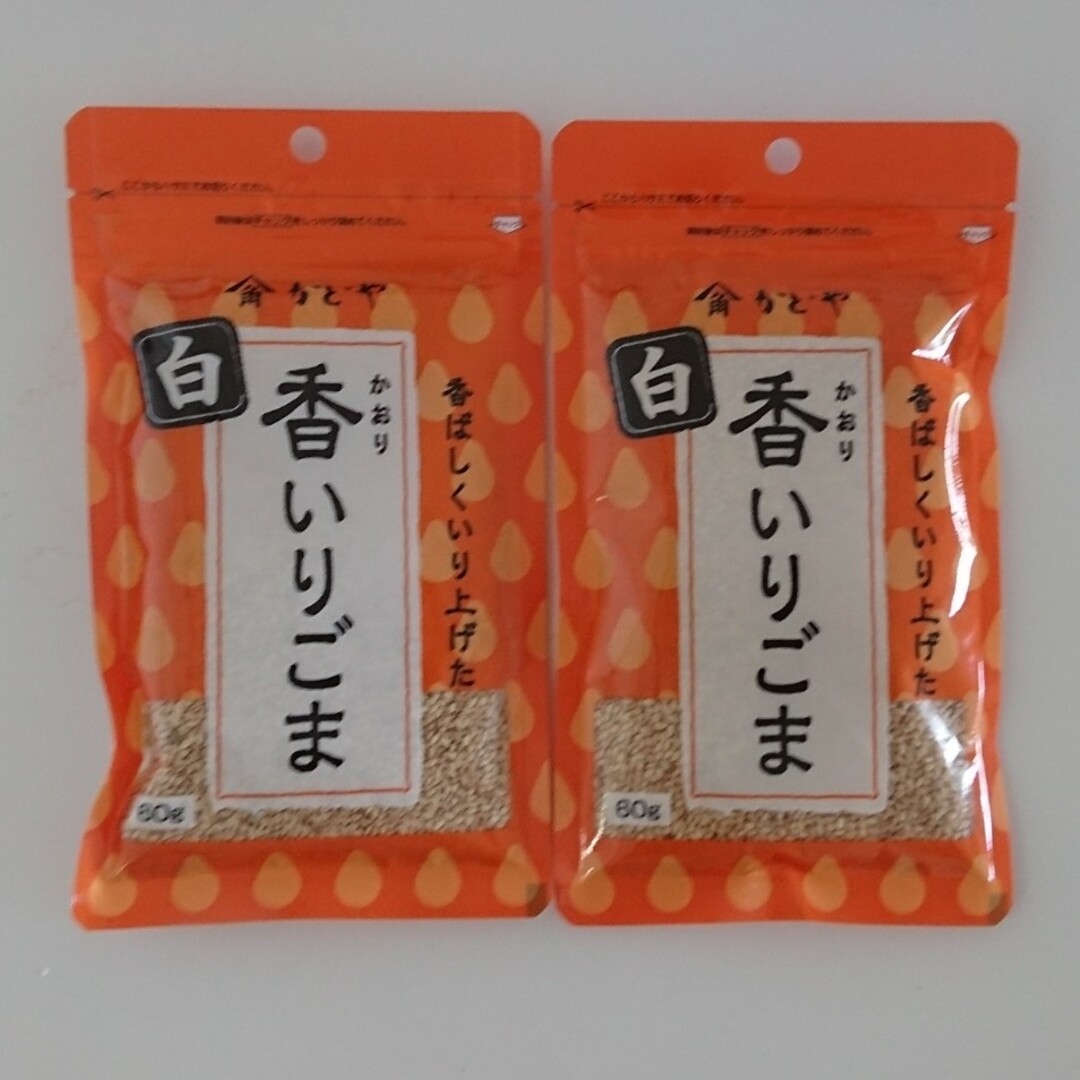 かどや 香 いりごま 白 2袋 食品/飲料/酒の食品(その他)の商品写真