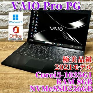 バイオ(VAIO)の桜姫様専用！VAIO(ノートPC)