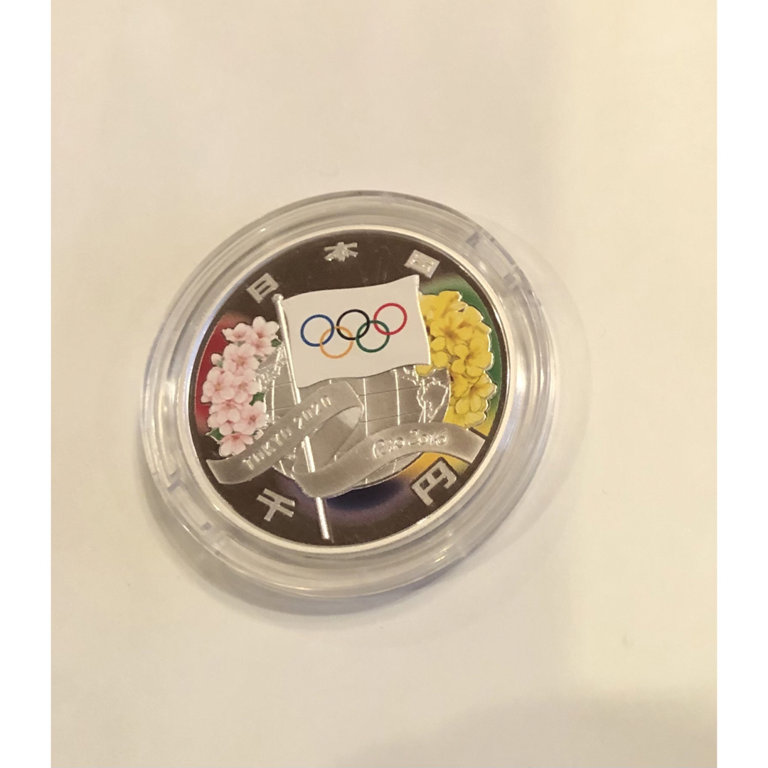 東京2020オリンピック競技大会記念 千円銀貨幣プルーフ貨幣美術品/アンティーク