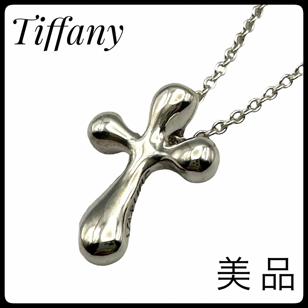 Tiffany ティファニー ティアドロップ クロス ネックレス