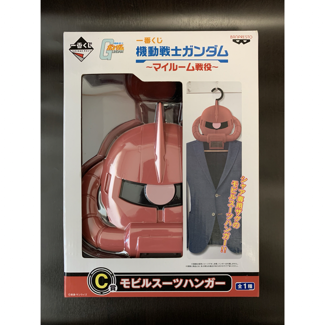 BANPRESTO(バンプレスト)の《新品・未開封品》⭐︎一番くじ  機動戦士ガンダム C賞モビルスーツハンガー⭐︎ エンタメ/ホビーのアニメグッズ(その他)の商品写真