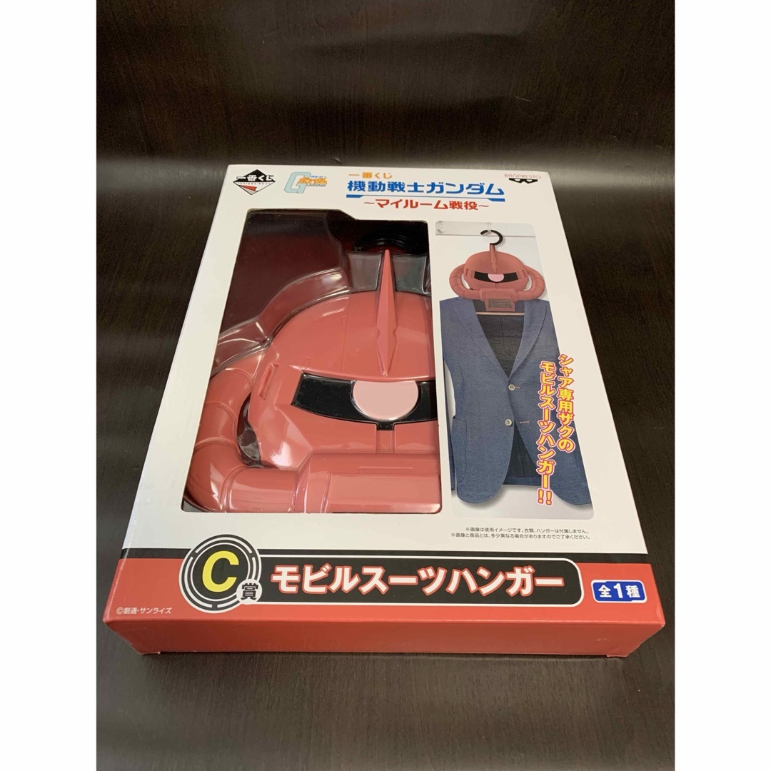 BANPRESTO(バンプレスト)の《新品・未開封品》⭐︎一番くじ  機動戦士ガンダム C賞モビルスーツハンガー⭐︎ エンタメ/ホビーのアニメグッズ(その他)の商品写真