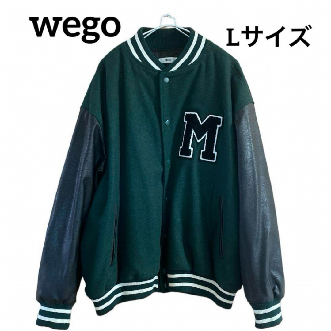 WEGO(ウィゴー)のwego スタジャン　緑×黒　Lサイズ メンズのジャケット/アウター(スタジャン)の商品写真