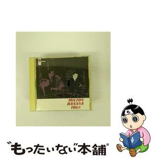 【中古】 ミルトン・バナナ・トリオ/ＣＤ/TOCP-50641(ワールドミュージック)