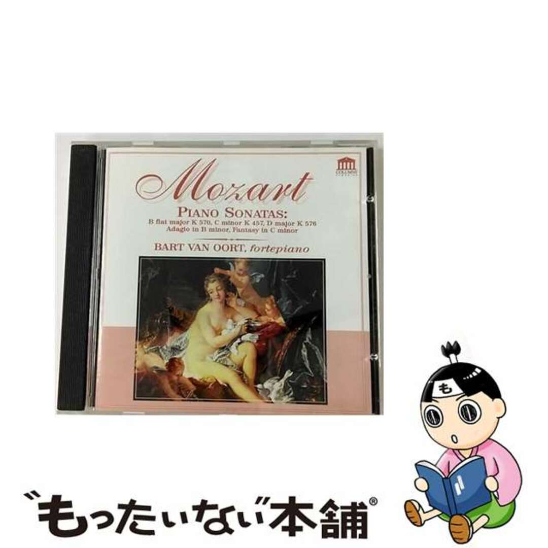 Mozart モーツァルト / Piano Sonatas.14, 16, 17: Oort Fp +fantasy K.475 輸入盤クリーニング済み