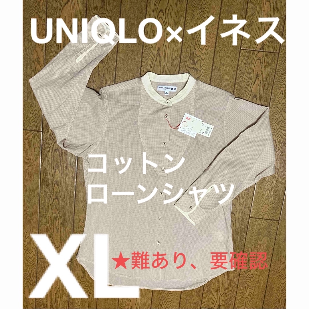 UNIQLO(ユニクロ)の難ありXL［UNIQLOイネス］コットンローンシャツ レディースのトップス(シャツ/ブラウス(長袖/七分))の商品写真