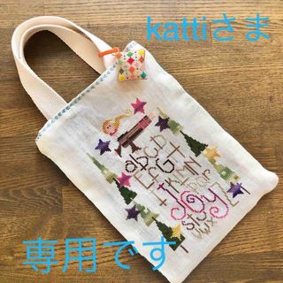 手刺繍と手縫いの小さなバッグ　25  オールハンドメイド(バッグ)