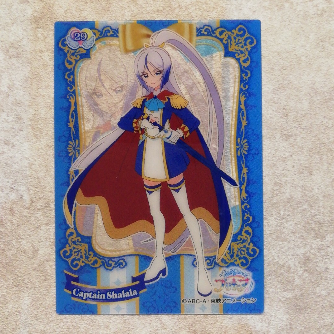 ひろがるスカイプリキュア シャララ隊長 プリキュアクリアカード エンタメ/ホビーのおもちゃ/ぬいぐるみ(キャラクターグッズ)の商品写真