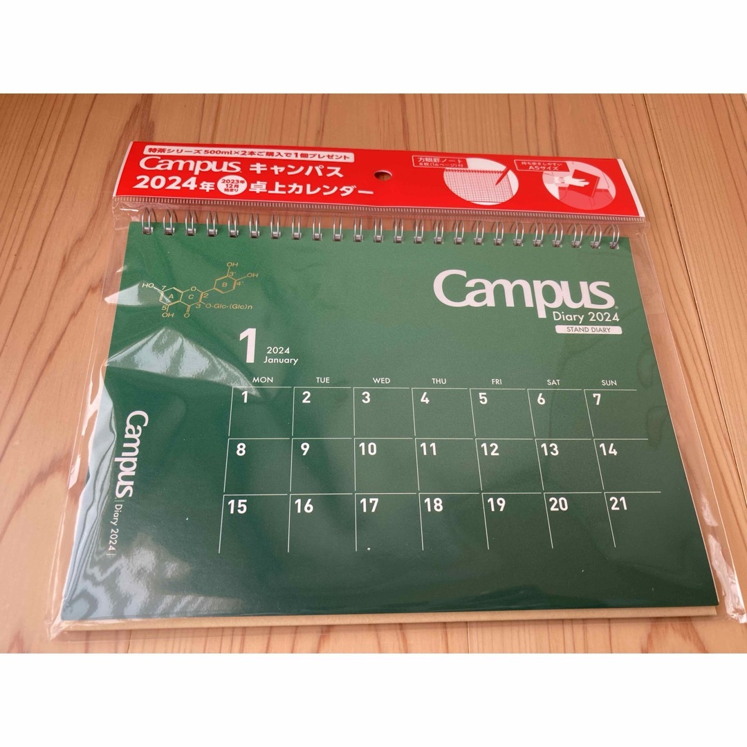 コクヨ(コクヨ)の24時間以内発送‼️Campusキャンパス卓上2024年カレンダー　非売品 インテリア/住まい/日用品の文房具(カレンダー/スケジュール)の商品写真