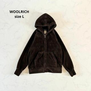 ウールリッチ(WOOLRICH)の【美品】Lサイズ WOOLRICH ウールリッチ パーカー ふわふわ 茶ブラウン(パーカー)