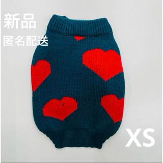 新品 犬服 ハートニット XS(犬)