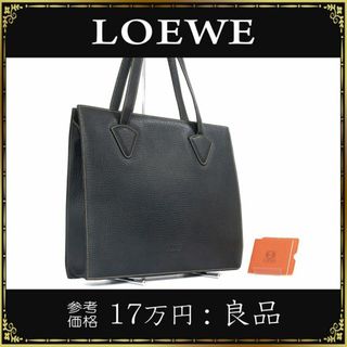 ロエベ(LOEWE)の【全額返金保証・送料無料】ロエベのショルダーバッグ・正規品・ヴィンテージ・肩掛け(ショルダーバッグ)