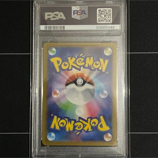 ゲンガー マスターボールミラー PSA10 ポケモンカード 151