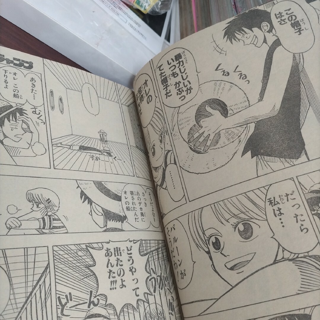 DAWN 少年ジャンプ1996年41(9月23日号)ROMANCE 手軽 DAWN 少年ジャンプ1996年41(9月23日号)ROMANCE 手軽