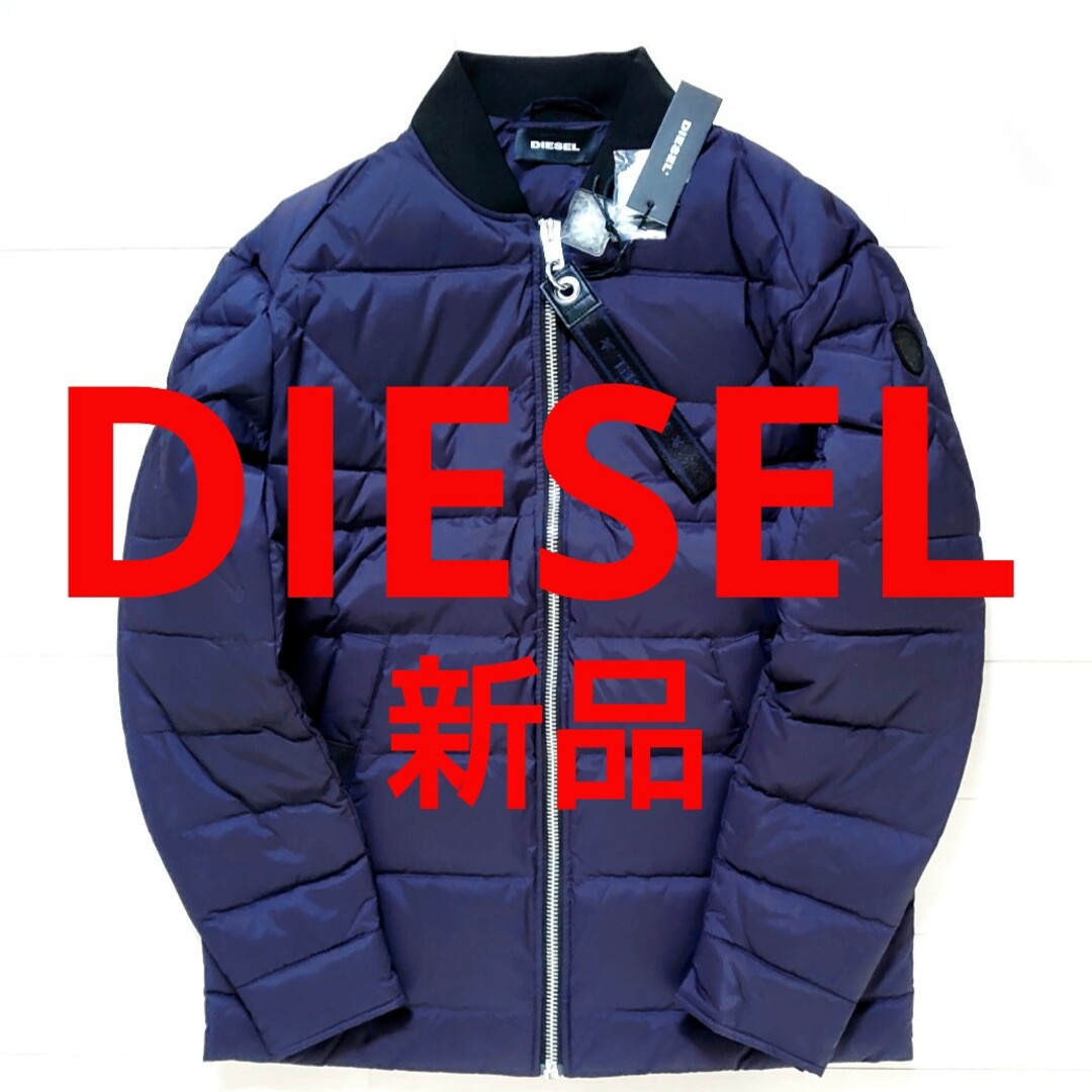 DIESEL　ダウン　タグ付き