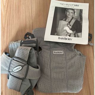 ベビービョルン(BABYBJORN)のベビービョルン 抱っこ紐 MINI グレー(抱っこひも/おんぶひも)