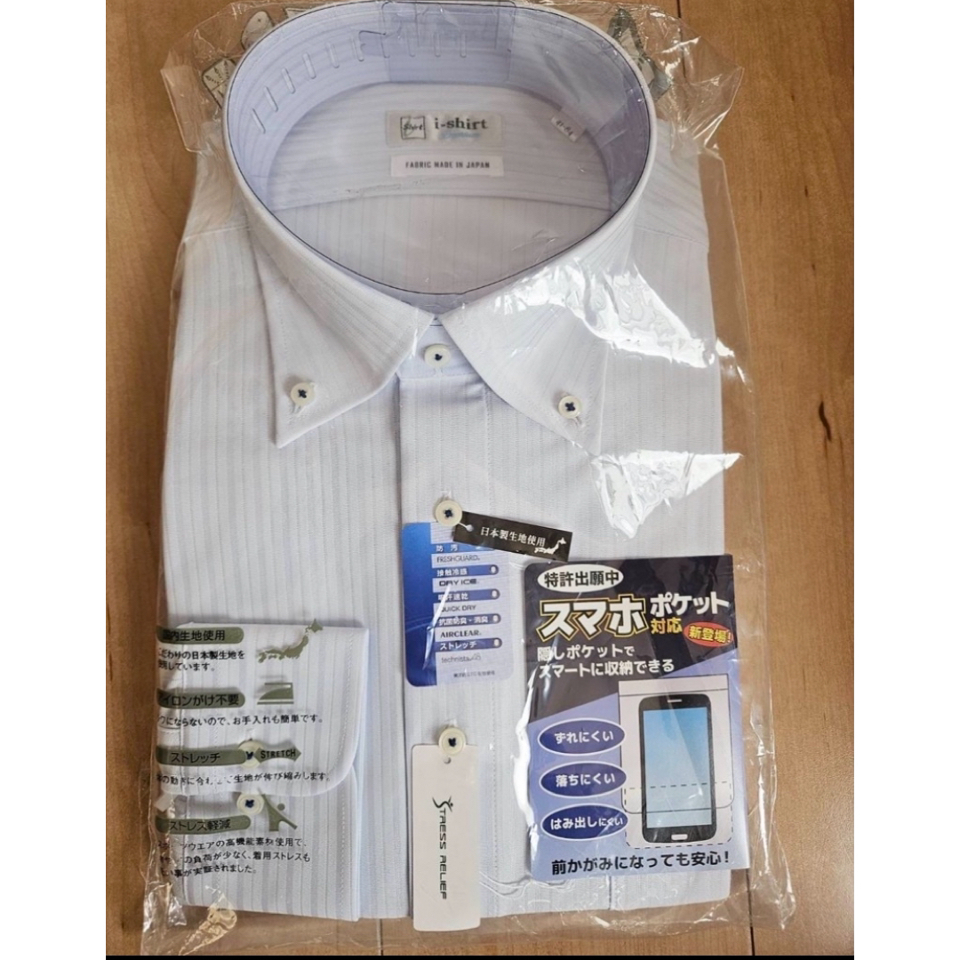 HARUYAMA(ハルヤマ)のワイシャツ　長袖 メンズのトップス(シャツ)の商品写真