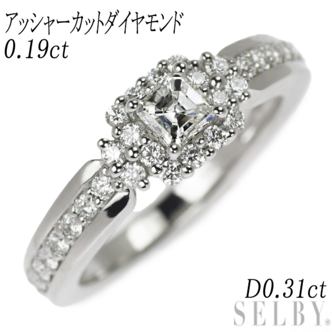 リング(指輪)Pt950 アッシャーカットダイヤ ダイヤモンド リング 0.19ct D0.31ct