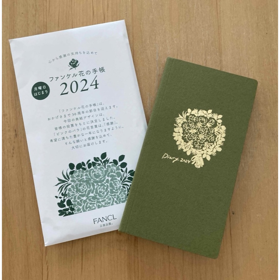 FANCL(ファンケル)のファンケル　花の手帳 2024年､洗顔3包 メンズのファッション小物(手帳)の商品写真