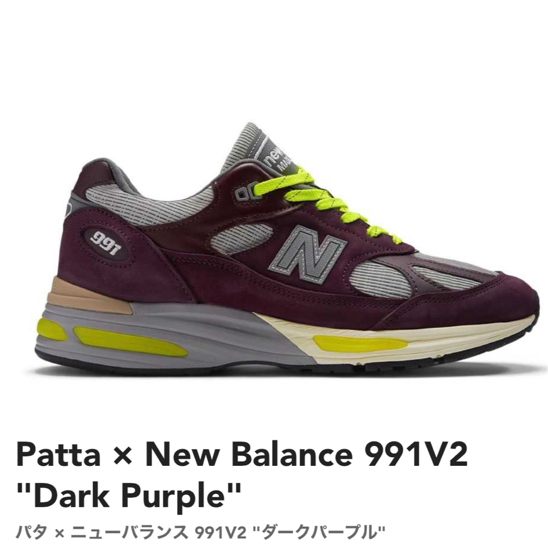 Patta New Balance MADE in UK 991v2 パタ靴/シューズ